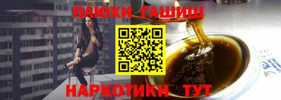 марки nbome Кумертау