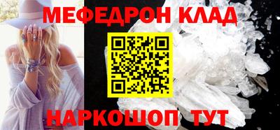 MESCALINE Кунгур