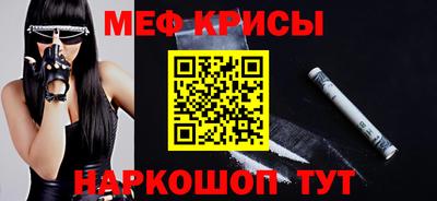 мяу мяу мука Майкоп