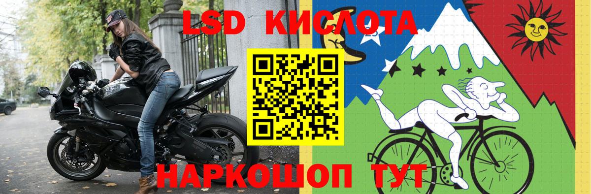 LSD-25 экстази кислота  Лсд 25 экстази  Касимов  LSD-25 экстази кислота  Вход с VPN 