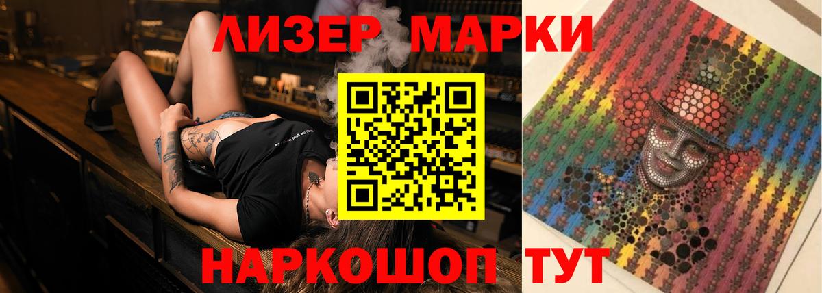 Лсд 25 экстази ecstasy Касимов