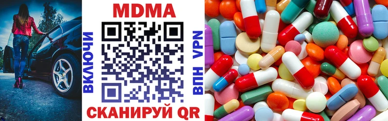МДМА кристаллы Касимов