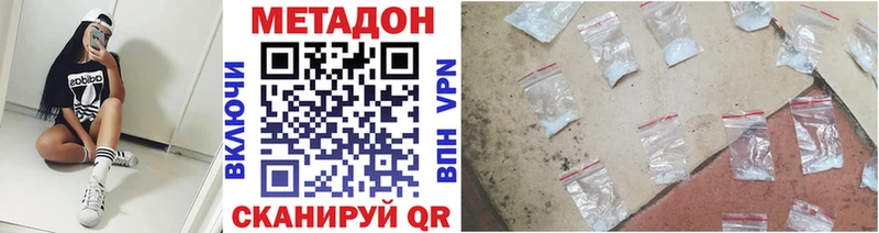 МЕТАДОН VHQ  Касимов 