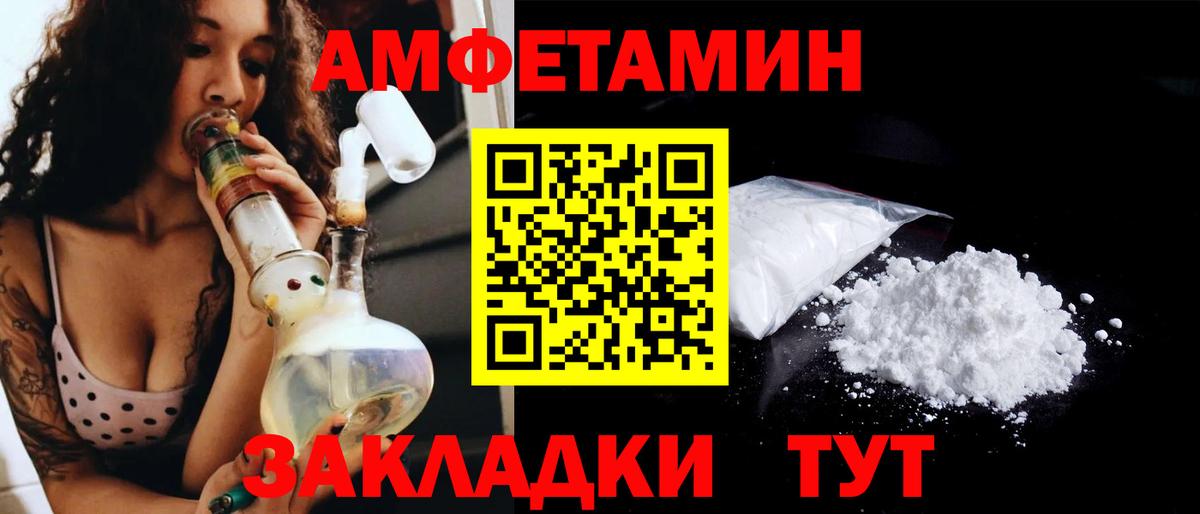 Первитин Methamphetamine  Первитин Methamphetamine  Касимов  Вход с VPN 