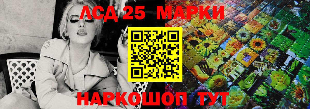 Марки NBOMe  Вход с VPN  Касимов  Марки N-bome 1,8мг 