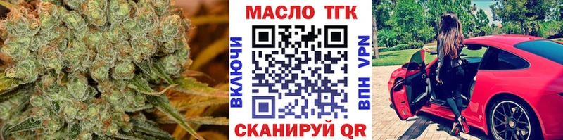 MEGA   Касимов  Дистиллят ТГК THC oil 