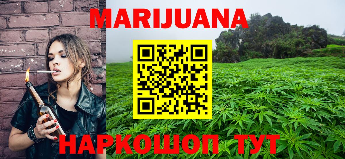 Бошки марихуана White Widow  Вход с VPN  Марихуана Ganja  Конопля ГИДРОПОН  Марихуана OG Kush  Касимов 