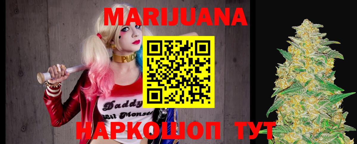 Каннабис OG Kush Касимов